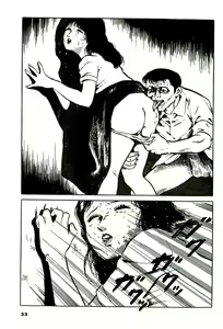 Page 33 of Jun ni mo Nukari wa Aru -Hayami Jun Jisen Saitei Sakuhinshuu- - preview thumbnail