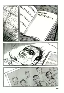 Page 60 of Jun ni mo Nukari wa Aru -Hayami Jun Jisen Saitei Sakuhinshuu- - preview thumbnail