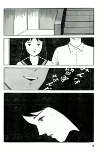 Page 8 of Jun ni mo Nukari wa Aru -Hayami Jun Jisen Saitei Sakuhinshuu- - preview thumbnail