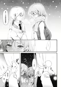 Page 10 of I'm Home, My Home. - preview thumbnail