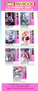 Page 162 of Geki Jan Blue - preview thumbnail