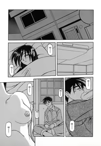 Page 19 of Suna no Kusari 1 - preview thumbnail