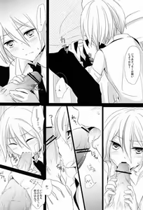 Page 5 of Kyou-kun wo Shinguru kai Shite Mimashita. - preview thumbnail