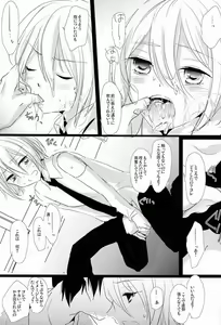 Page 8 of Kyou-kun wo Shinguru kai Shite Mimashita. - preview thumbnail