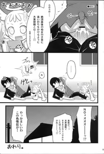 Page 22 of Maho wa Manyuu no Maso Shoujo - preview thumbnail