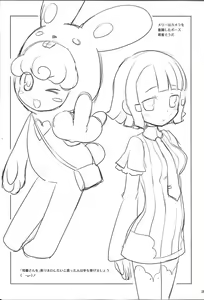 Page 24 of Maho wa Manyuu no Maso Shoujo - preview thumbnail