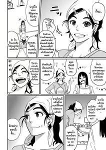 Page 3 of Hahaoya shikkaku watashi to musuko no mesu buta netorare seikyoiku - preview thumbnail