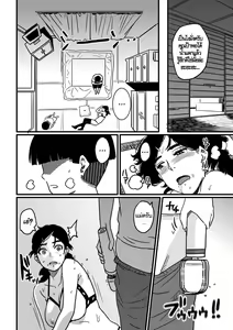 Page 33 of Hahaoya shikkaku watashi to musuko no mesu buta netorare seikyoiku - preview thumbnail