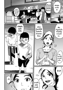 Page 5 of Hahaoya shikkaku watashi to musuko no mesu buta netorare seikyoiku - preview thumbnail