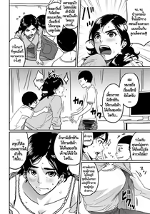 Page 7 of Hahaoya shikkaku watashi to musuko no mesu buta netorare seikyoiku - preview thumbnail