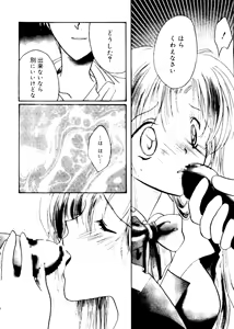 Page 128 of Rabukore - Lovely Collection Vol. 3 - preview thumbnail