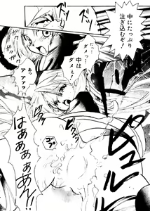 Page 140 of Rabukore - Lovely Collection Vol. 3 - preview thumbnail