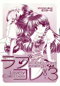 Page 3 of Rabukore - Lovely Collection Vol. 3 - preview thumbnail