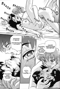 Page 38 of Dulce Report 1 - preview thumbnail