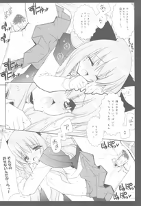 Page 86 of Zero no Tsukaima Soushuuhen - preview thumbnail