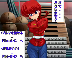Page 6 of Ranma ni Saiminjutsu Kakete H na Itazura w - preview thumbnail