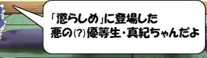 Page 49 of Buruge Teki Datsui Shogi - preview thumbnail