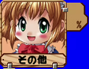 Page 66 of Buruge Teki Datsui Shogi - preview thumbnail