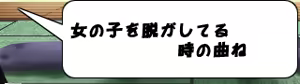 Page 81 of Buruge Teki Datsui Shogi - preview thumbnail