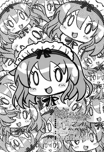 Page 22 of Yurikko ga Kunka Kunka shite tara Uryuu Sareru H na Hon | An H book about what Uryuu would do if he caught the little lez sniffing - preview thumbnail