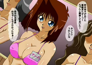 Page 28 of Makura Eigyou 2 - preview thumbnail