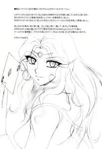 Page 27 of Kusoge 2 - preview thumbnail