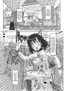 Page 15 of Suka Suzume! - preview thumbnail