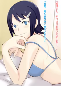 Page 344 of Himitsu no Satsuei Kai - preview thumbnail