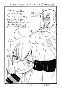 Page 35 of Soushuuhen to Horizon - preview thumbnail