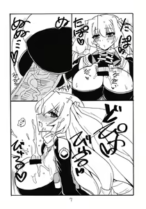 Page 7 of Soushuuhen to Horizon - preview thumbnail