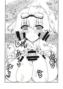 Page 6 of Mairou - preview thumbnail