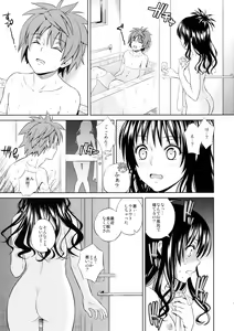 Page 5 of Orange Revolution - preview thumbnail