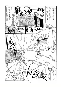 Page 10 of Kimi ga Asa kara - preview thumbnail