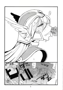 Page 9 of Shoukennobo - preview thumbnail