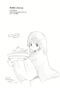 Page 6 of Aladdin Choice - preview thumbnail
