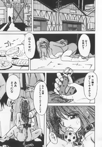 Page 170 of Binyuu Kyonyuu Anthology Chichi - preview thumbnail