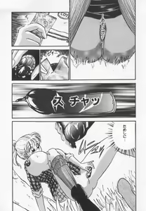 Page 42 of Binyuu Kyonyuu Anthology Chichi - preview thumbnail