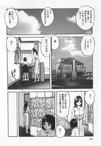 Page 55 of Binyuu Kyonyuu Anthology Chichi - preview thumbnail