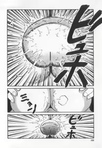 Page 73 of Binyuu Kyonyuu Anthology Chichi - preview thumbnail