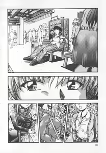 Page 84 of Binyuu Kyonyuu Anthology Chichi - preview thumbnail
