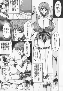 Page 10 of Binyuu Kyonyuu Anthology Chichi - preview thumbnail