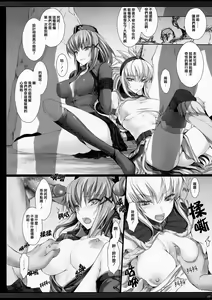 Page 9 of Monhan no Erohon G★★2 no Omake no Hon (decensored) - preview thumbnail