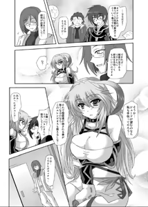 Page 2 of XILLIA Da - preview thumbnail