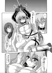 Page 3 of XILLIA Da - preview thumbnail