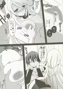 Page 4 of fairy's SEX 2 - preview thumbnail