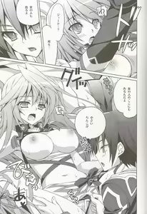 Page 6 of SWEETPOT - preview thumbnail
