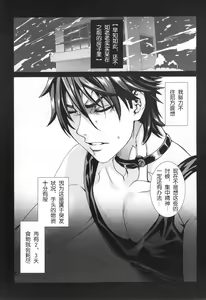 Page 9 of Kiss of the Dead 2 - preview thumbnail