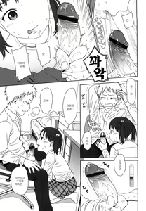 Page 124 of Japanese Preteen Suite - preview thumbnail