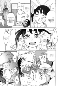 Page 142 of Japanese Preteen Suite - preview thumbnail