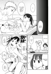 Page 148 of Japanese Preteen Suite - preview thumbnail